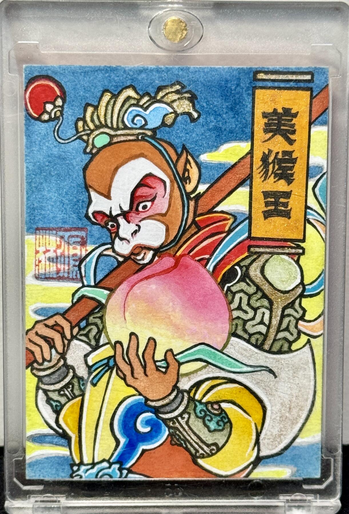 白泽拍卖卡牌手绘专场第7期（故园应露白，凉夜又秋分） 2024 全凤彬手绘卡 美猴王 全凤彬亲签 卡砖封装
