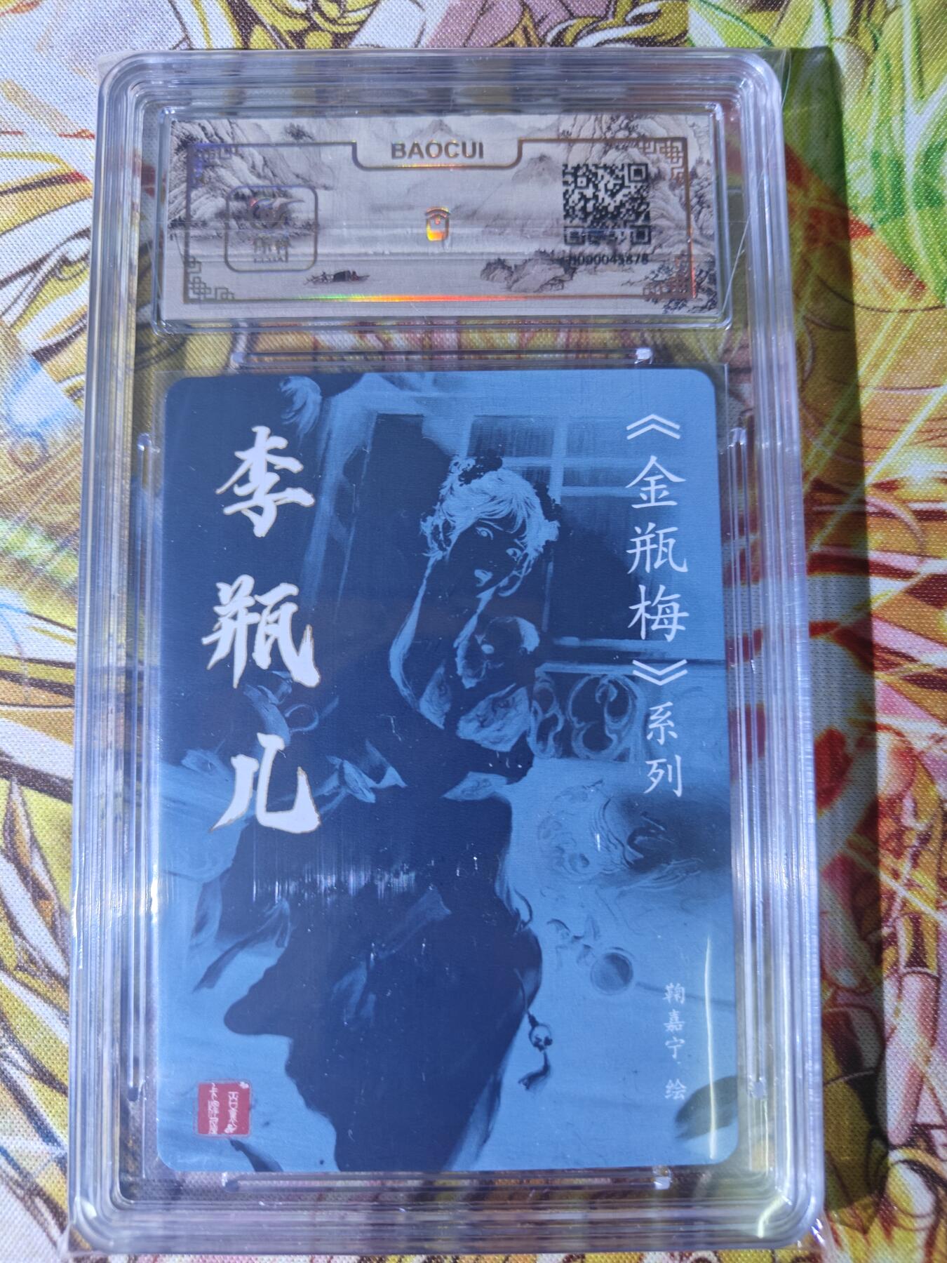First
