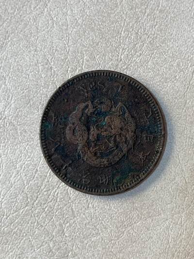 国外硬币拍卖 日本龙一钱