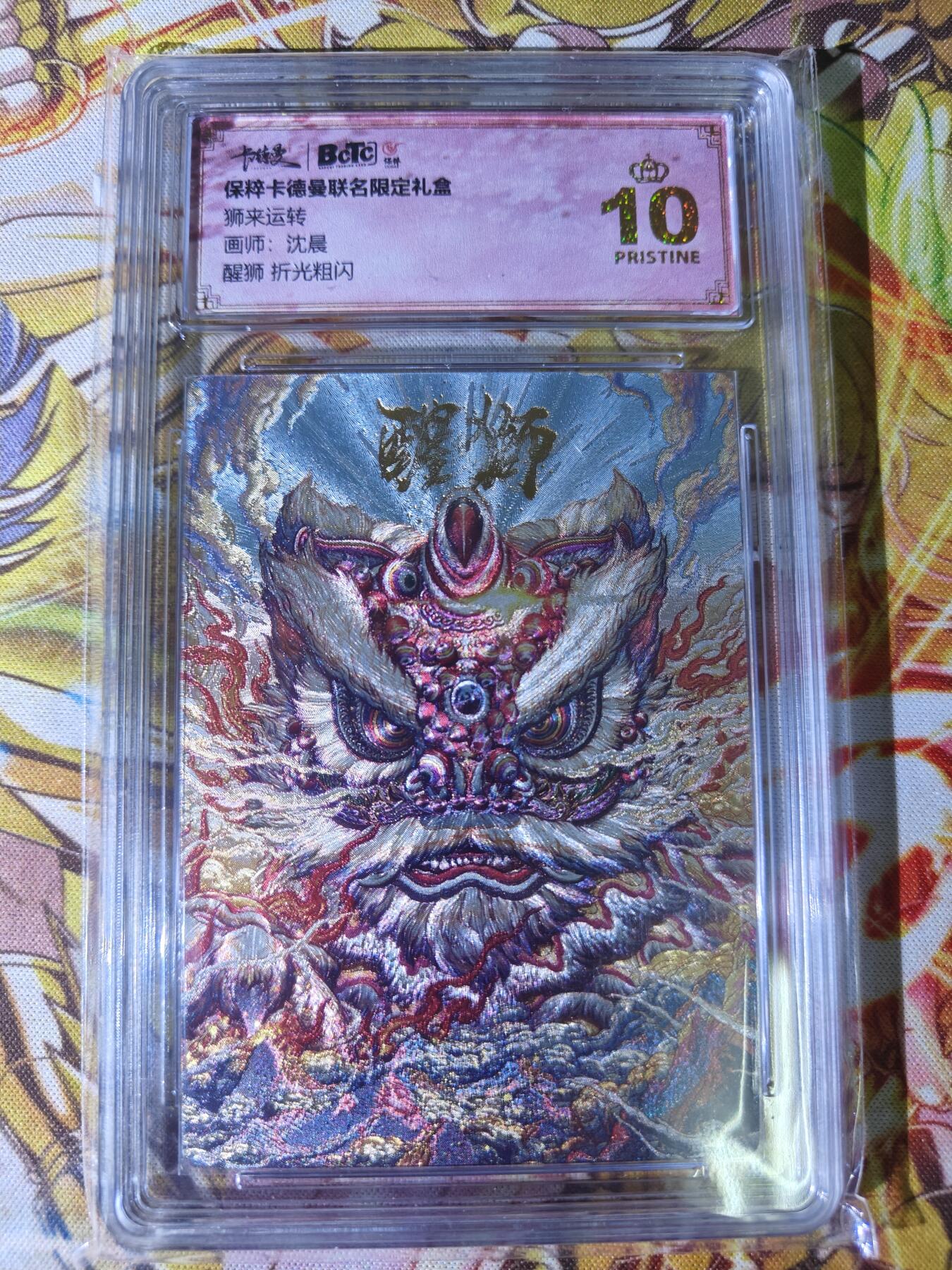 First