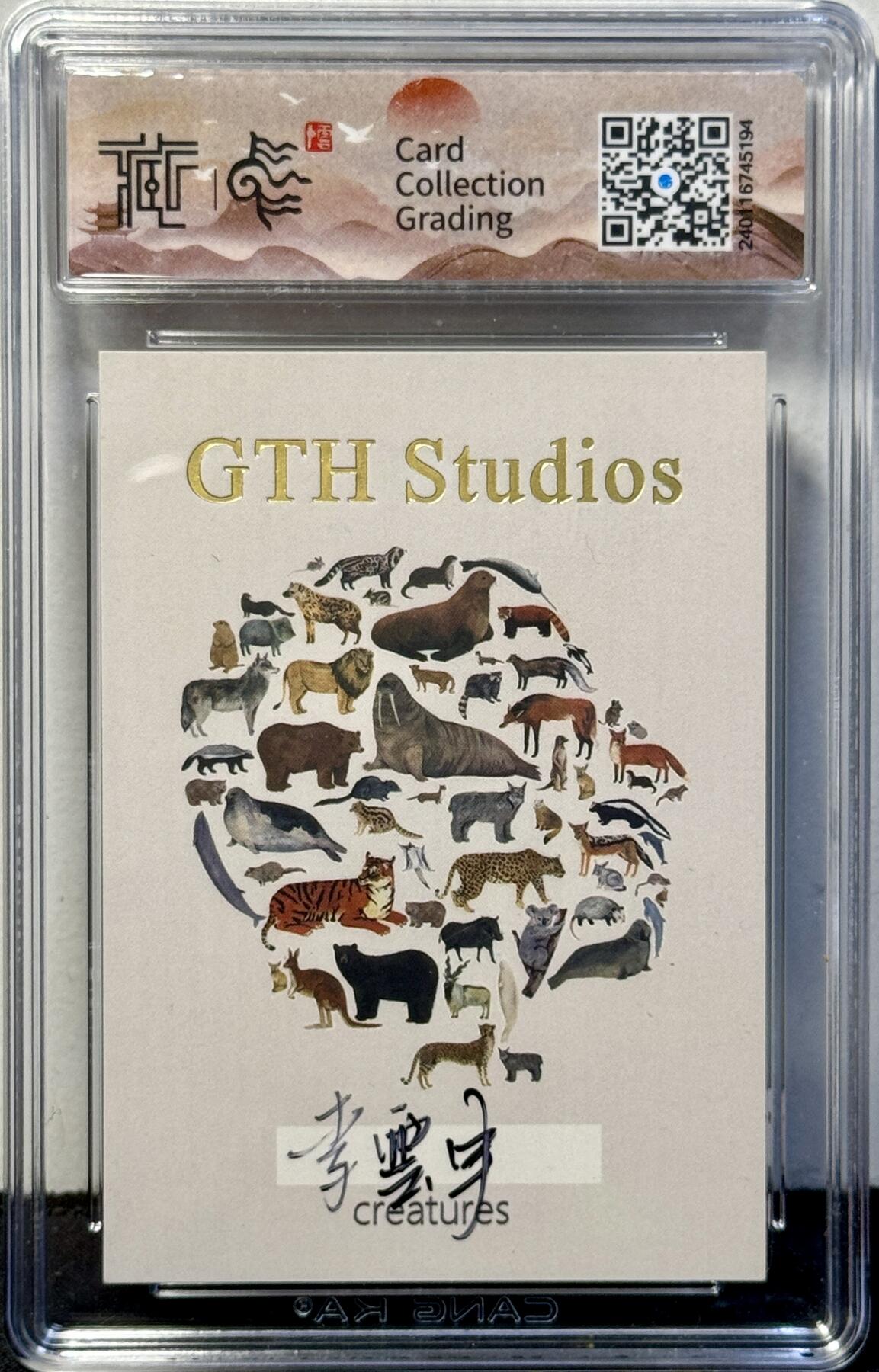 白泽拍卖卡牌手绘专场第7期（故园应露白，凉夜又秋分） 2023 GTH Studios creatures系列手绘卡 狮驼岭 金翅大鹏王 李云中亲签 CCG评级封装 10AUTO