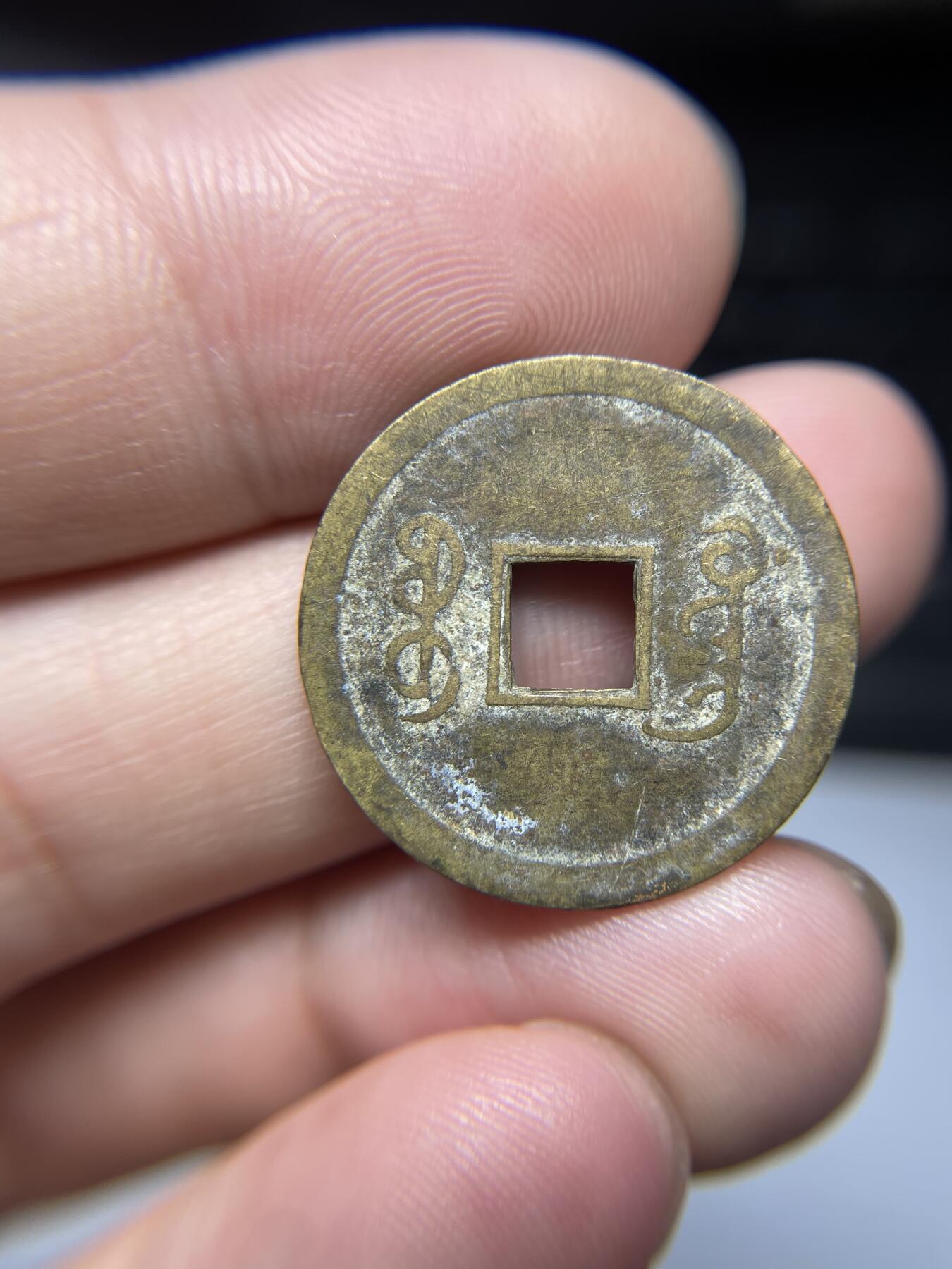 每日一拍，2024年集古藏今外币拍卖第十五期-第3场—（总第143拍），本期古钱币全场包真，拍卖名称未备注的均无补裂翘等缺陷，可以寄存60天，满160元包邮。 机制光绪宝广