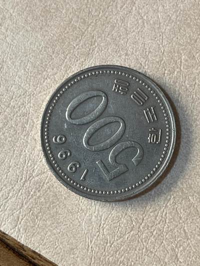 国外硬币拍卖 韩国500元