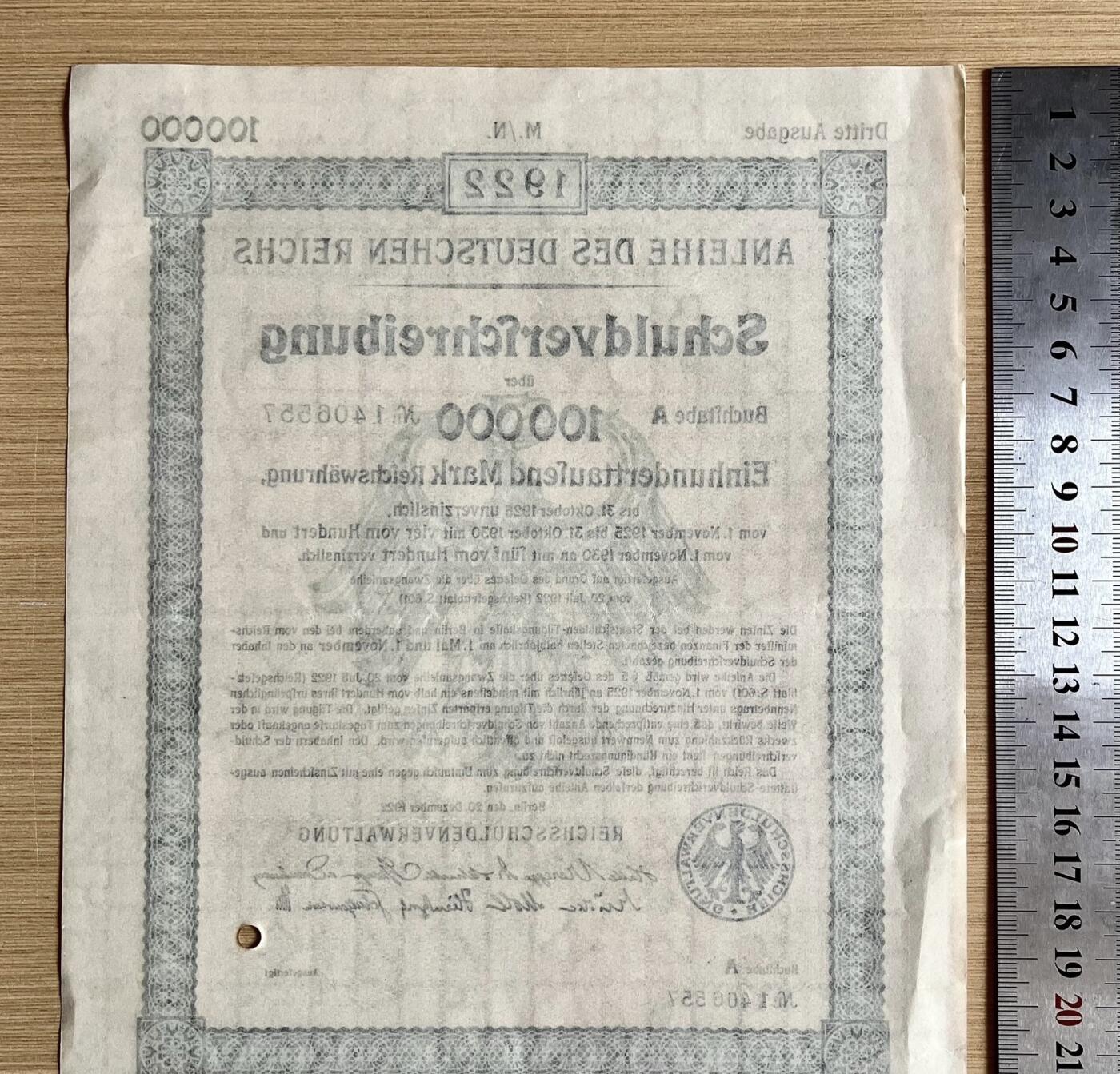 1922年柏林帝国10万马克战争债券，满版防伪印刷工艺