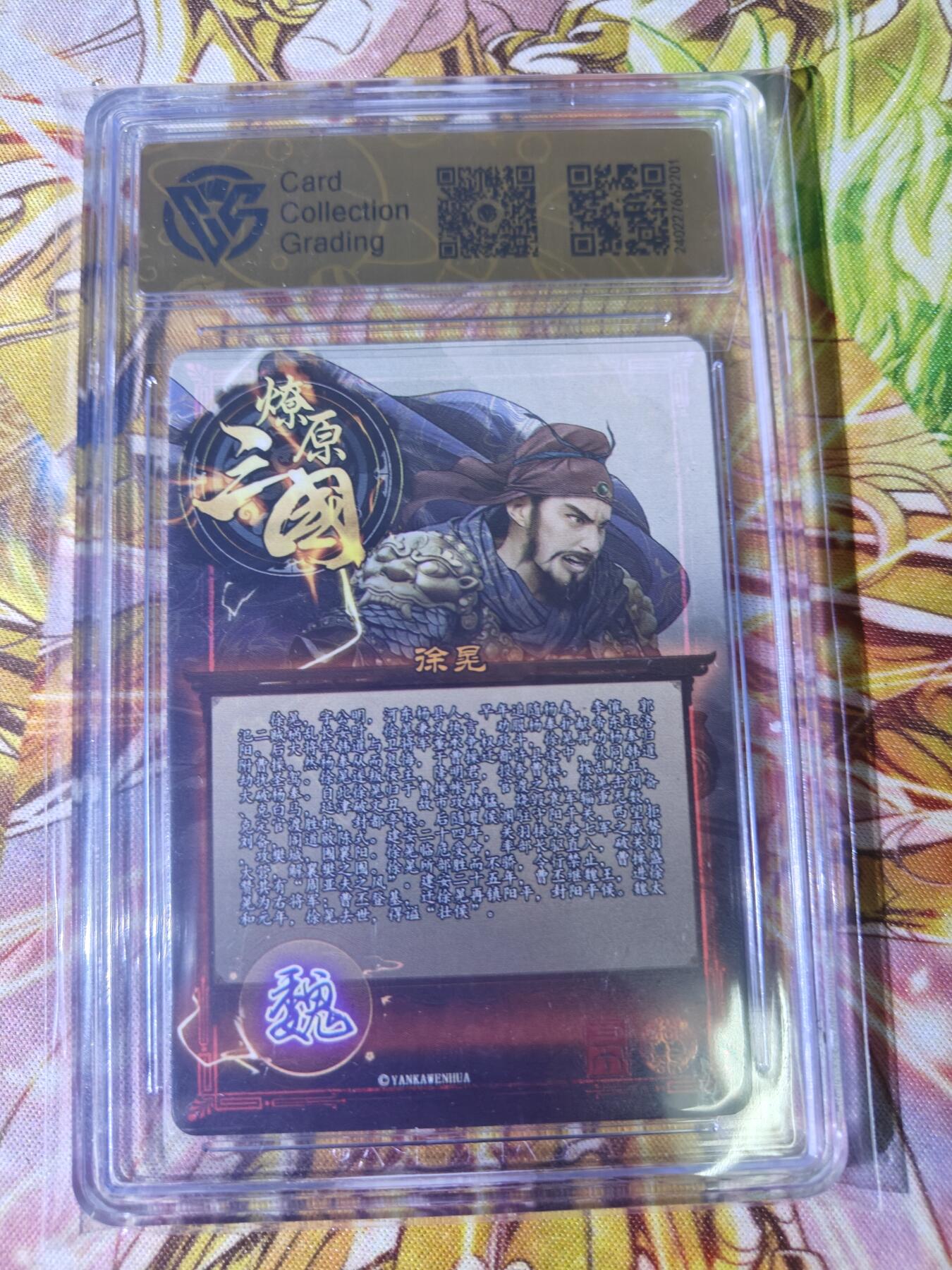 天玑星卡拍第五十三期《龙卷风摧毁停车场》周一预展结束周四截拍 持续收拍中 满赠三娘需备注