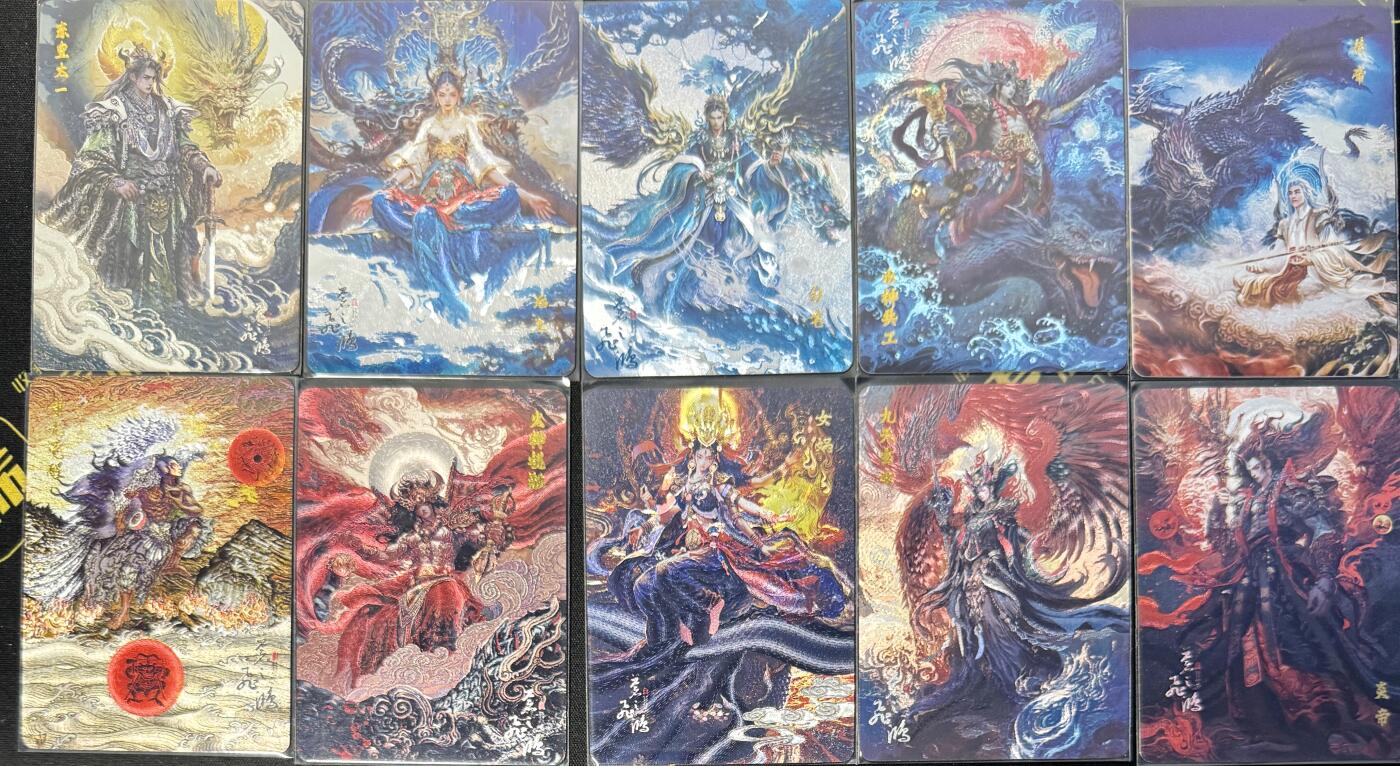白泽拍卖卡牌手绘专场第7期（故园应露白，凉夜又秋分） 2023 百里卡牌 山海经系列10张 火神，水神，东皇，女娲，玄女，炎帝，黄帝，蚩尤觉醒，句芒，后土 粗闪