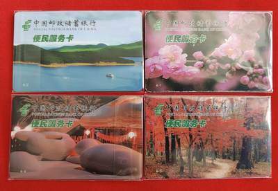 龙江拍卖9月拍卖 - 哈尔滨城市通春夏秋冬尚志开通