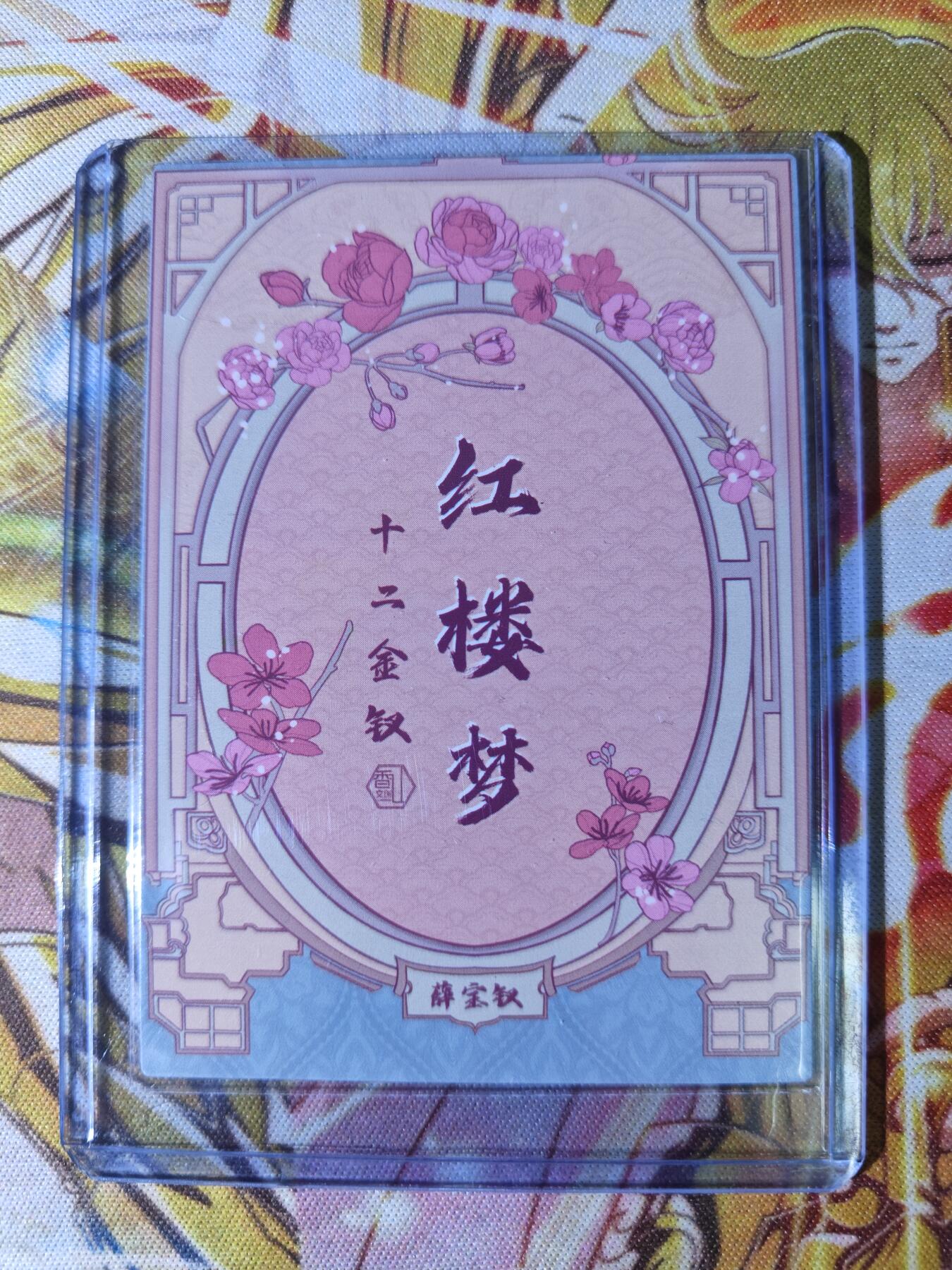 First
