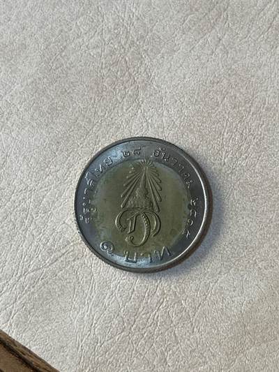 国外硬币拍卖 泰国纪念币