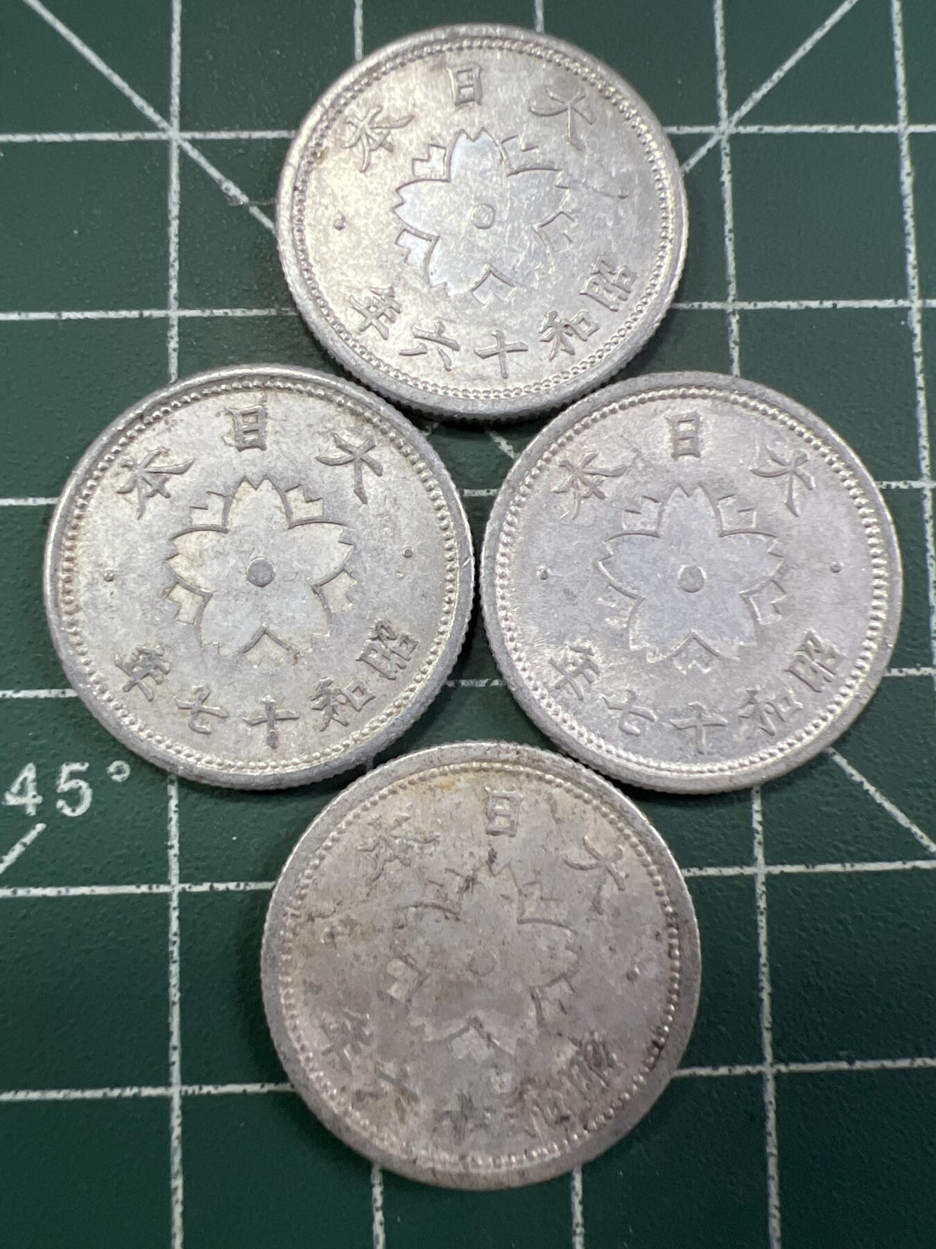第710期 硬币专场 （无押金，捡漏，全场50包邮，偏远地区除外，接收代拍业务，本店十天发一次货） 日本十钱  4枚