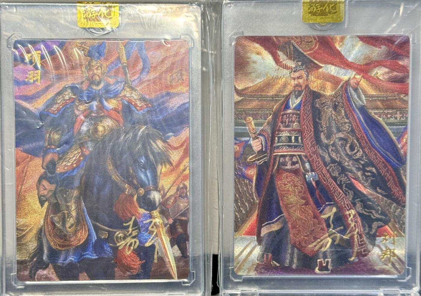 白泽拍卖卡牌手绘专场第7期（故园应露白，凉夜又秋分） 2024 万游文化 嘉宁水浒特卡2张 刘邦 019/288，项羽 276/288 鞠嘉宁亲签 粗闪 官封卡砖