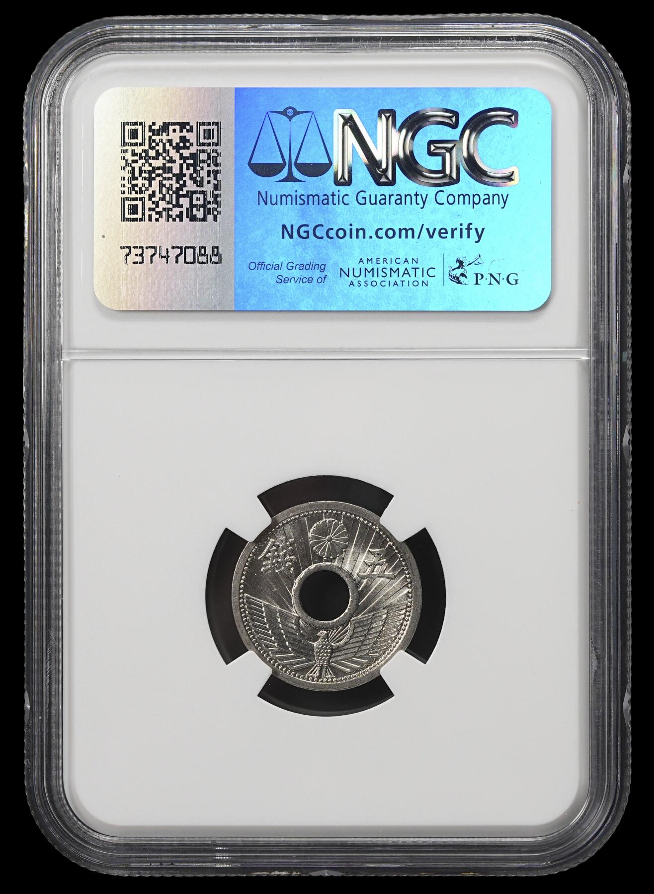 修遠堂世界钱币第四十期 全场包邮 NGC MS65 昭和八年中孔五钱