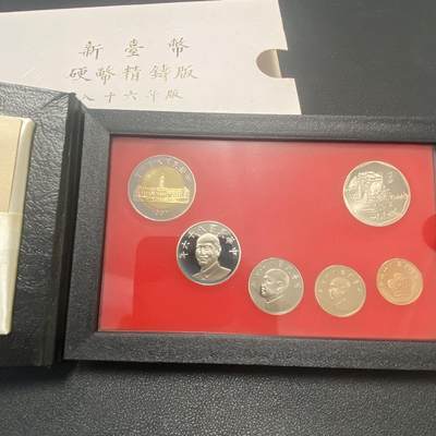 中国台湾省1997年一轮生肖牛精制纪念套币盒证全 - 中国台湾省1997年一轮生肖牛精制纪念套币盒证全