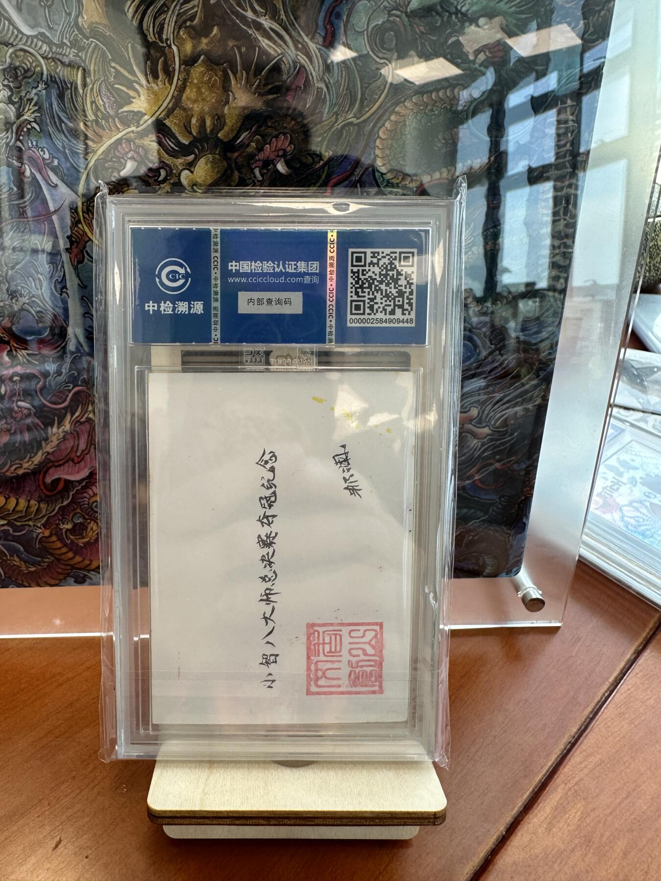 那澜艺术家手绘卡，高端系列，宝可梦皮卡丘