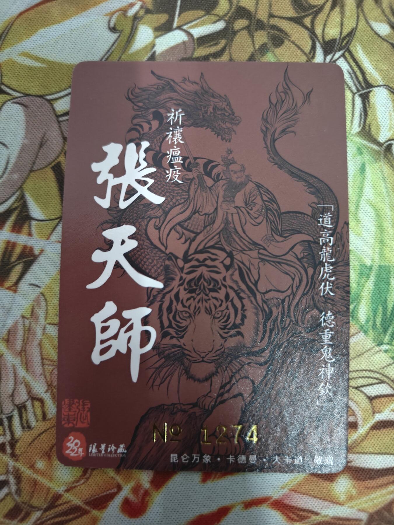 First