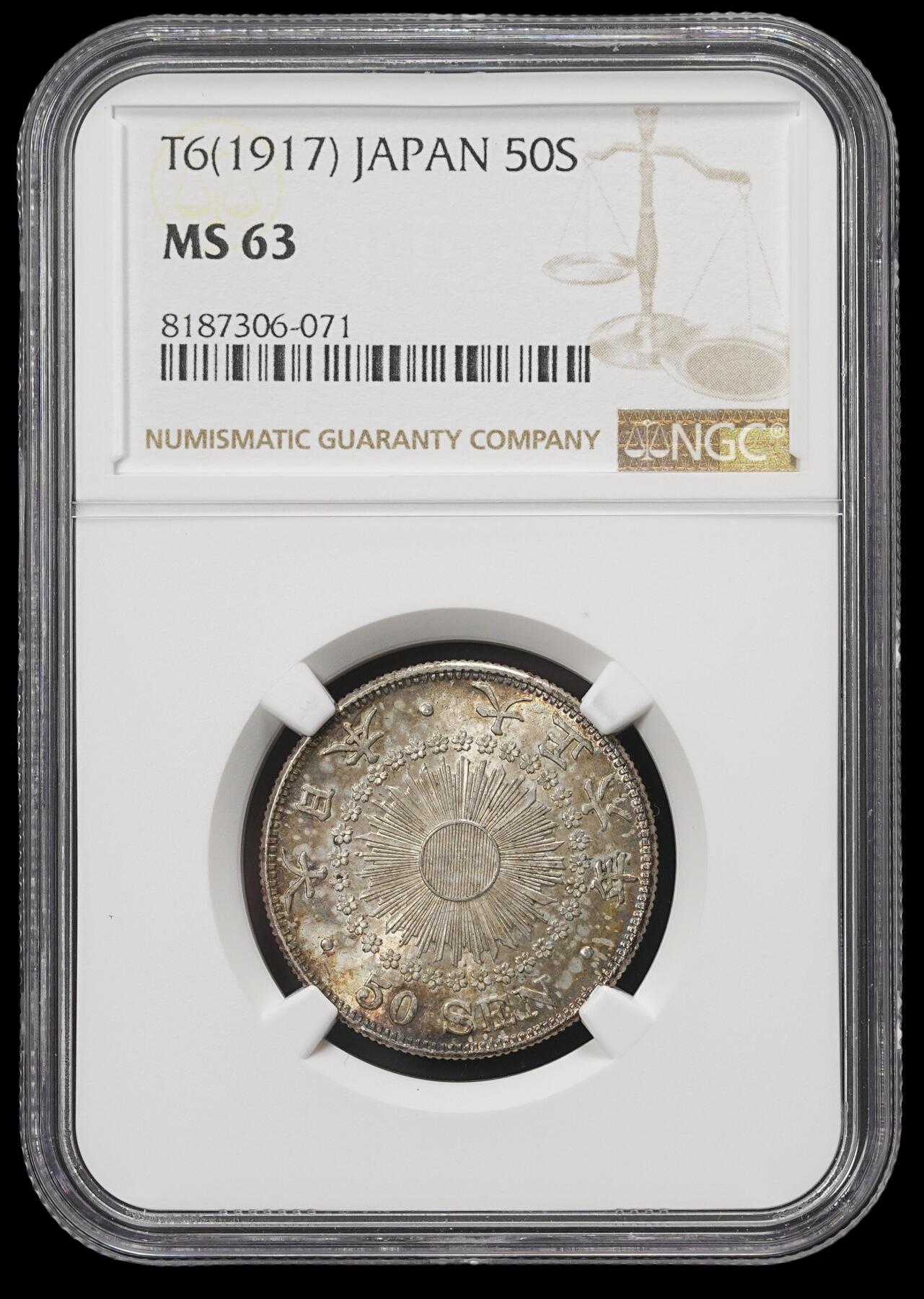 修遠堂世界钱币第四十期 全场包邮 五彩 NGC MS63 大正六年旭日五十钱银币