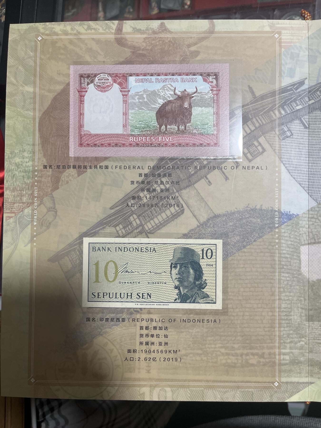 钱币，纪念章，杂项拍卖专场 钱币套册