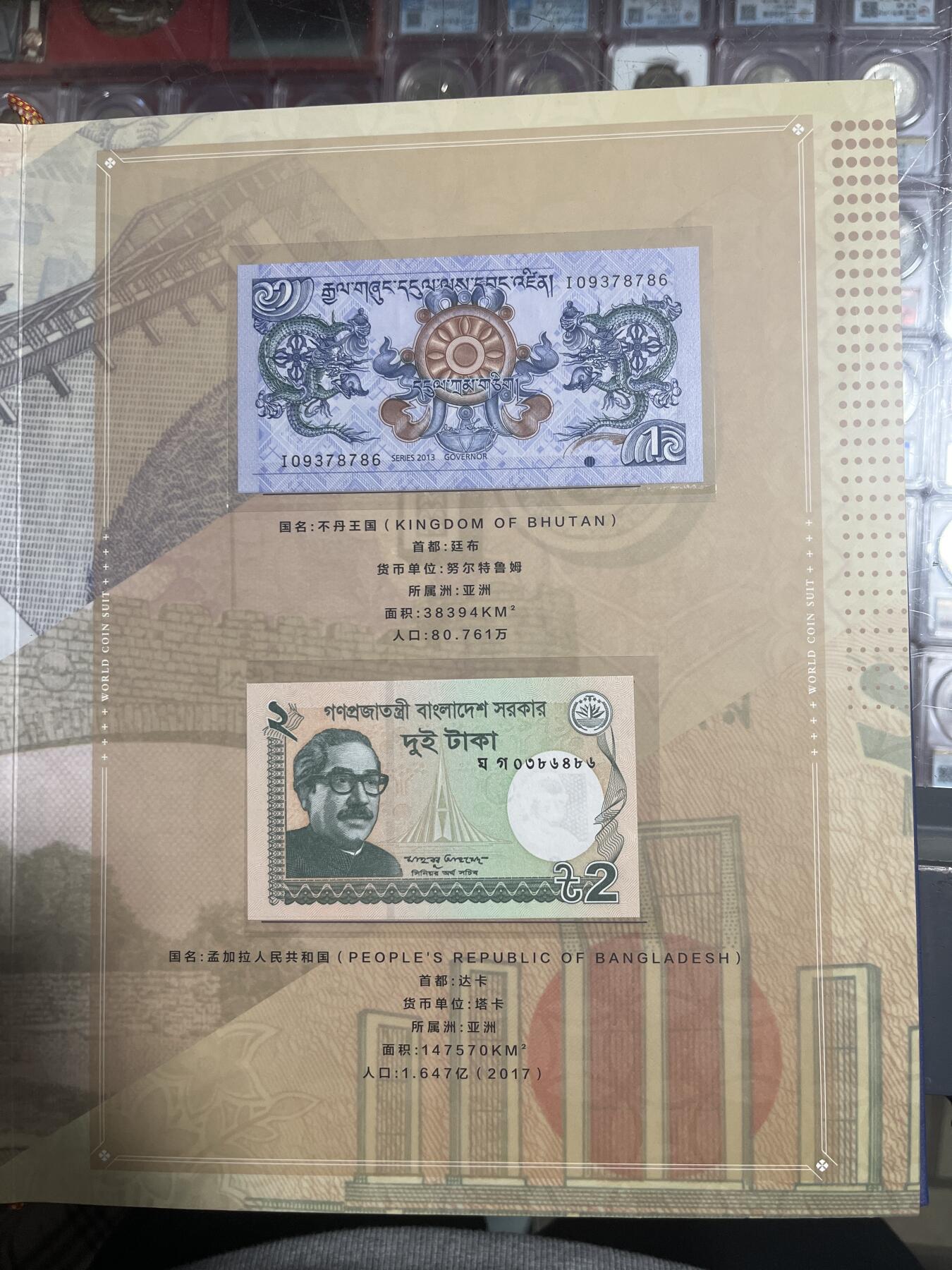 钱币，纪念章，杂项拍卖专场 钱币套册