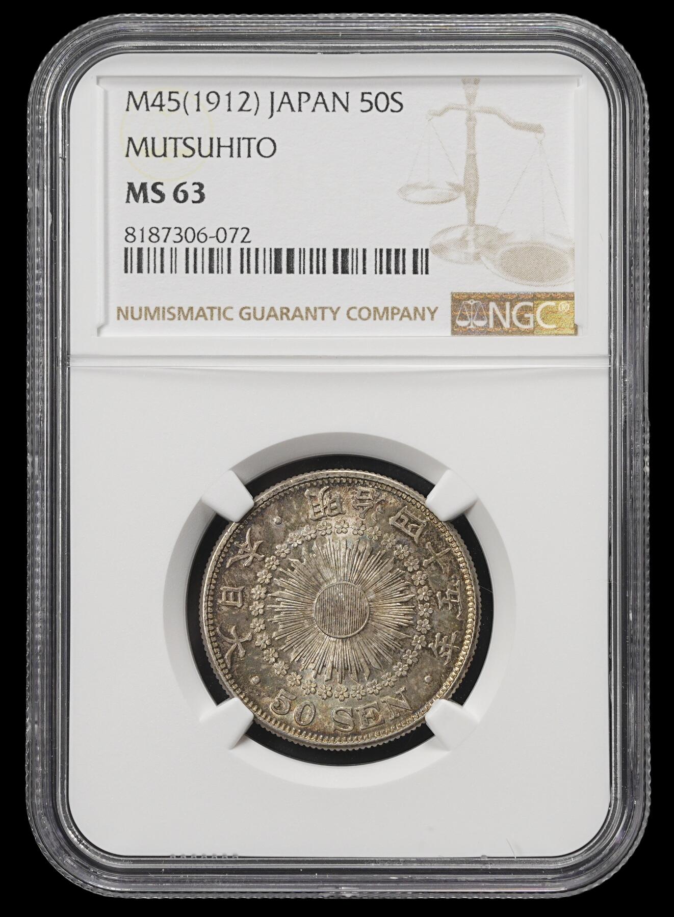 修遠堂世界钱币第四十期 全场包邮 五彩 NGC MS63 明治四十五年旭日五十钱银币 少见年份