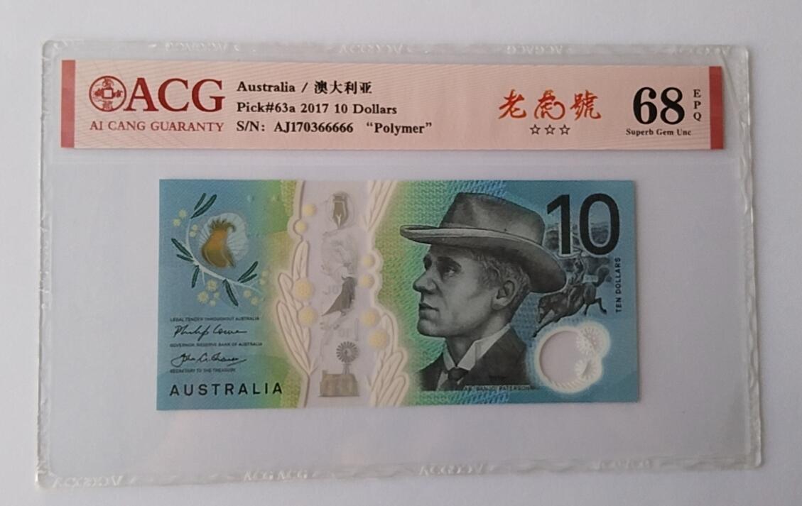 天和轩精品钱币第44场 爱藏ACG评级澳大利亚10塑料钞 靓号66666  EPQ68分