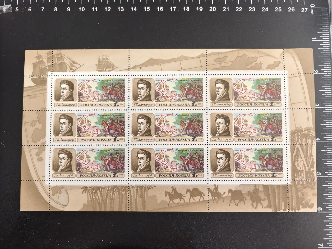 5期新疆小崔一邮票杂件钱币拍卖 苏联邮票