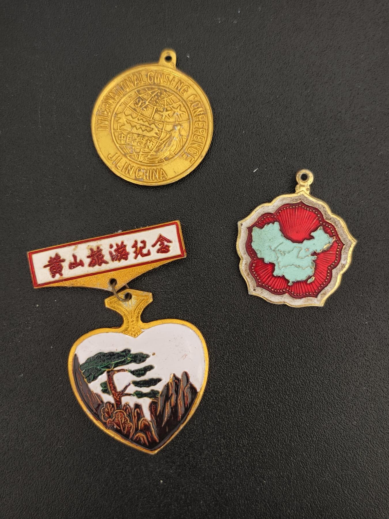 5期新疆小崔一邮票杂件钱币拍卖 旅游纪念章