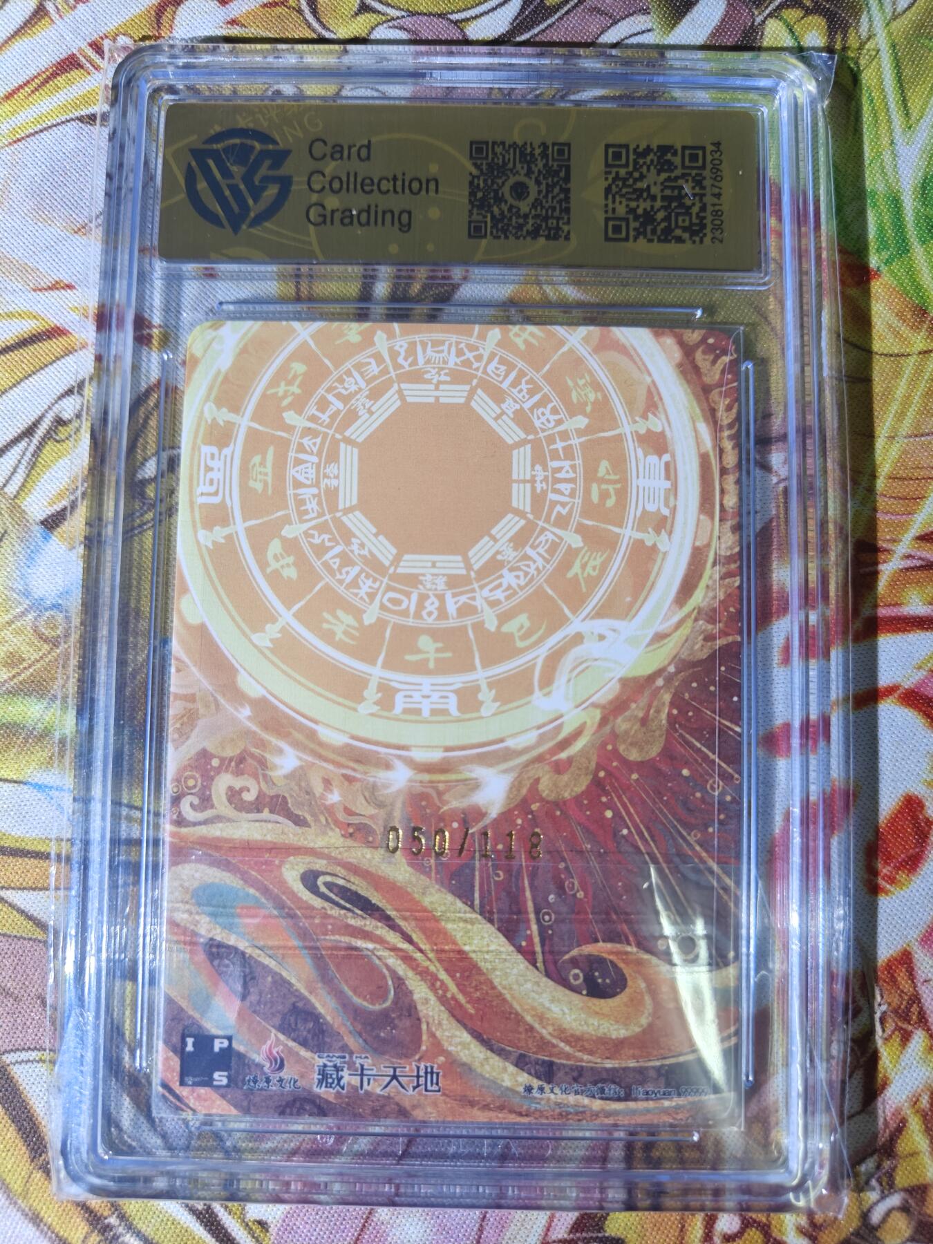 First