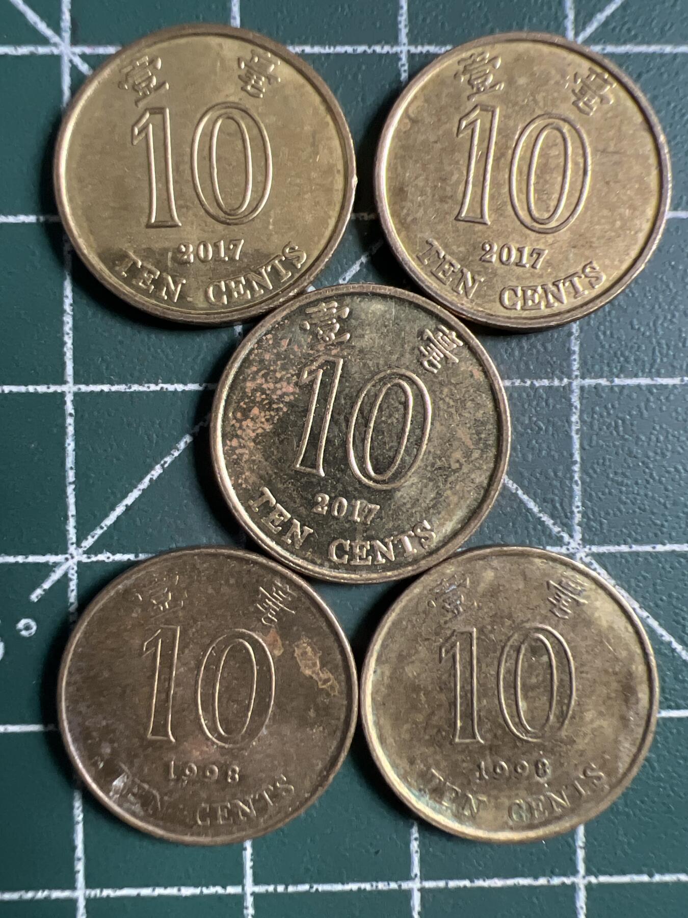 第711期 硬币专场 （无押金，捡漏，全场50包邮，偏远地区除外，接收代拍业务，本店十天发一次货） 香港一毫  5枚