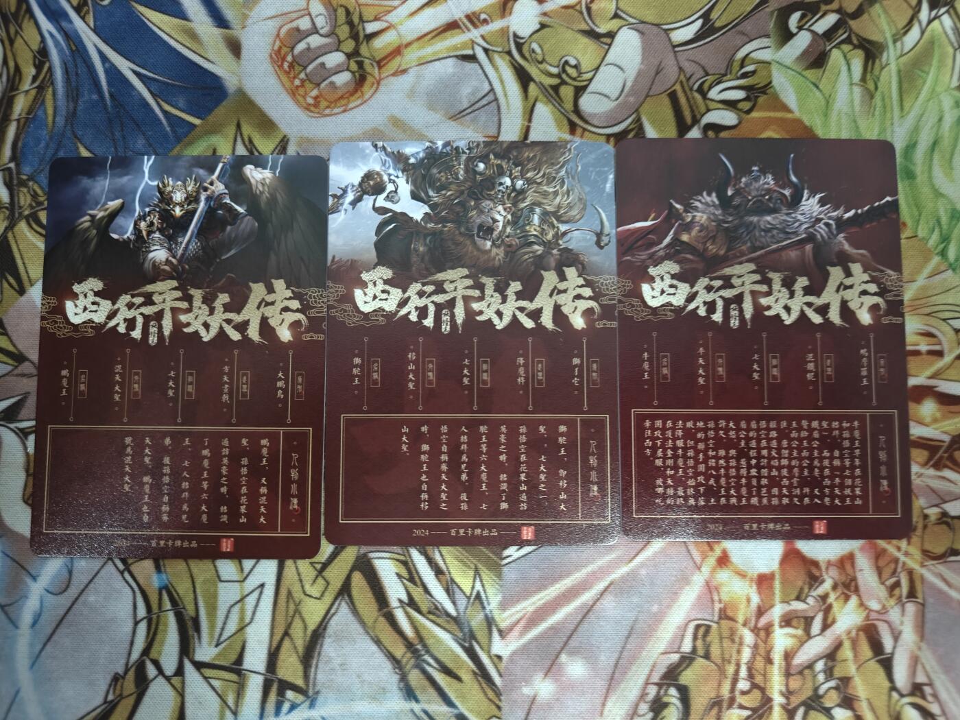 天玑星卡拍第五十三期《龙卷风摧毁停车场》周一预展结束周四截拍 持续收拍中 满赠三娘需备注