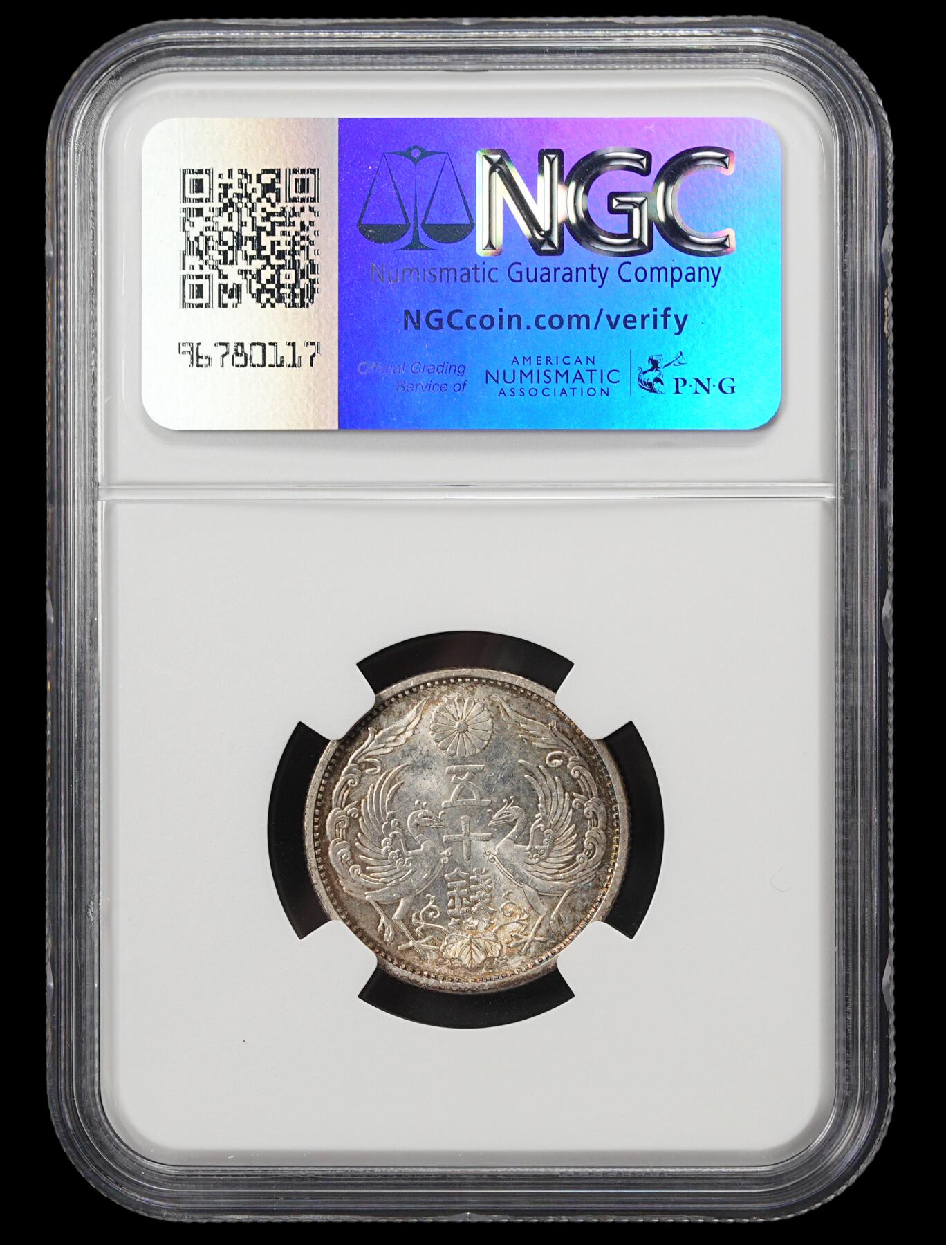 修遠堂世界钱币第四十期 全场包邮 NGC MS64 大正十五年双凤五十钱银币 较少见的年份