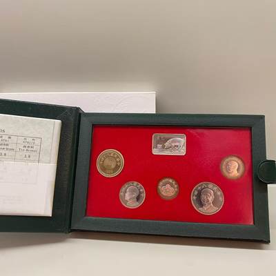 中国台湾省1995年一轮生肖猪精制纪念套币盒证全 - 中国台湾省1995年一轮生肖猪精制纪念套币盒证全