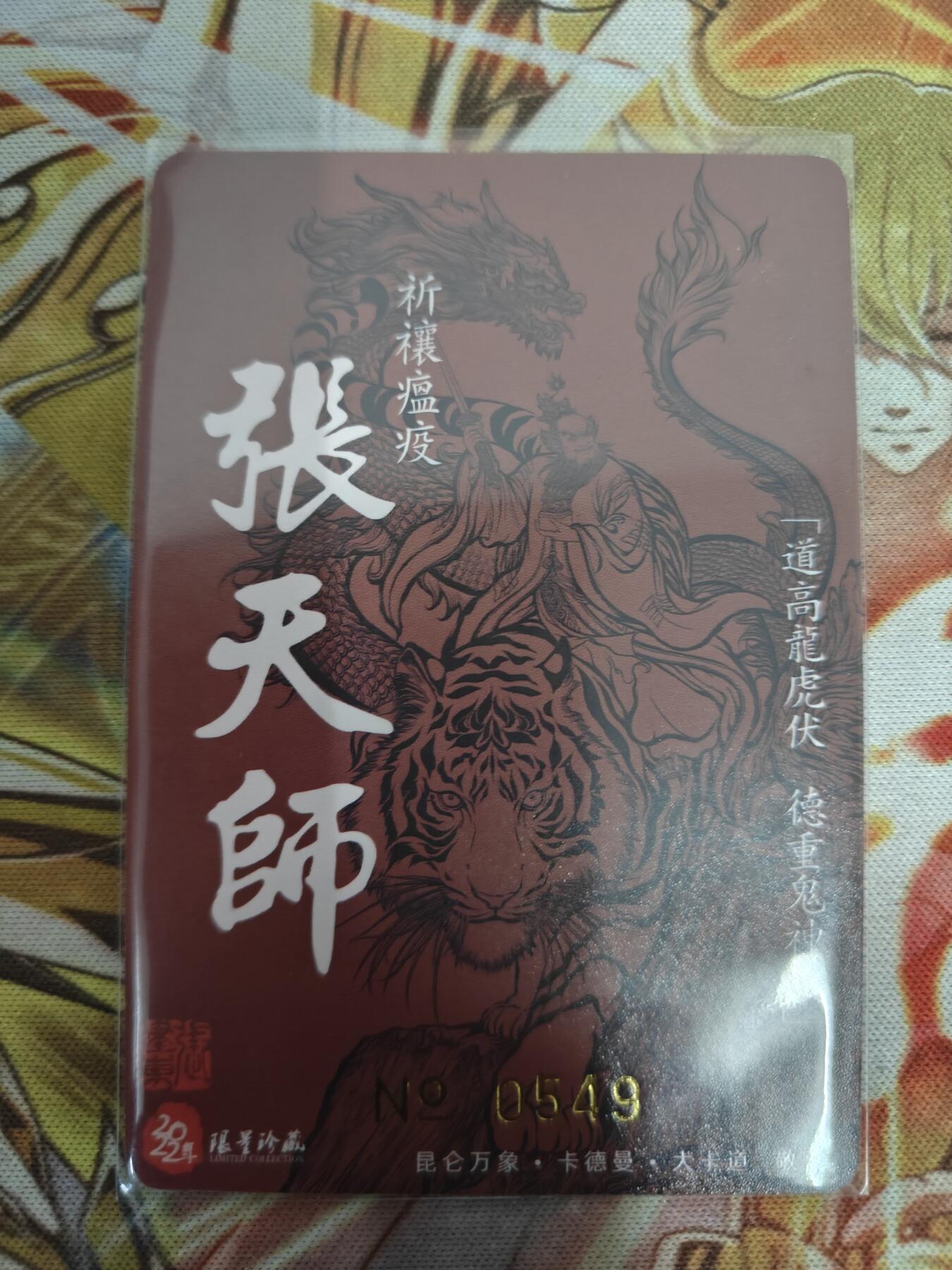 First
