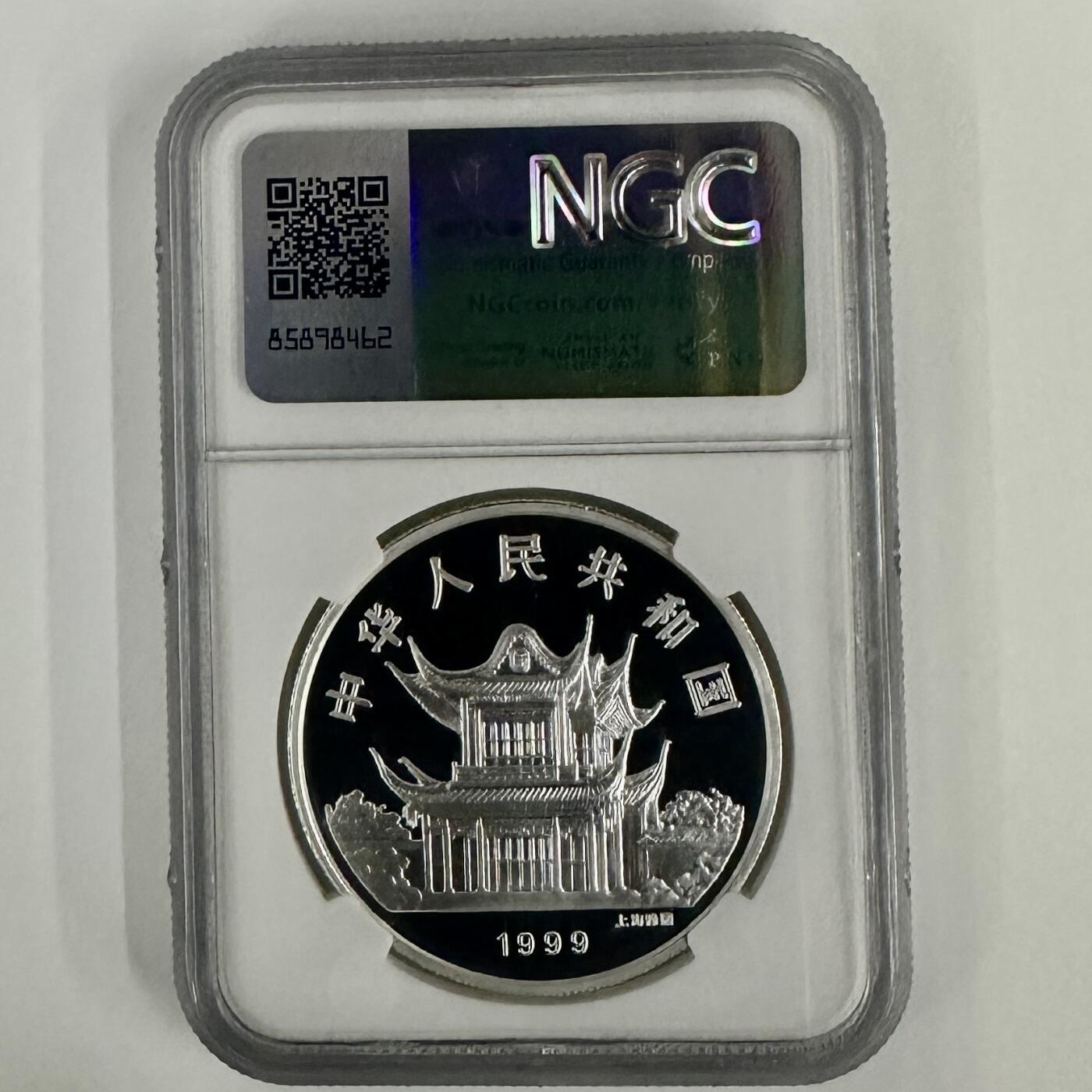 【金钰满堂钱币】拍卖第二十八期 金银币NGC评级币 纪念章 龙钞 1999年兔年银币1盎司彩银兔NGC69分 带证书