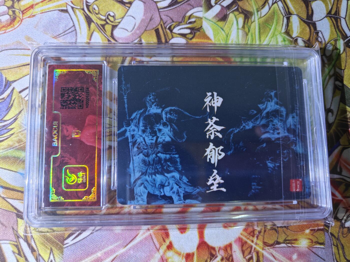 First