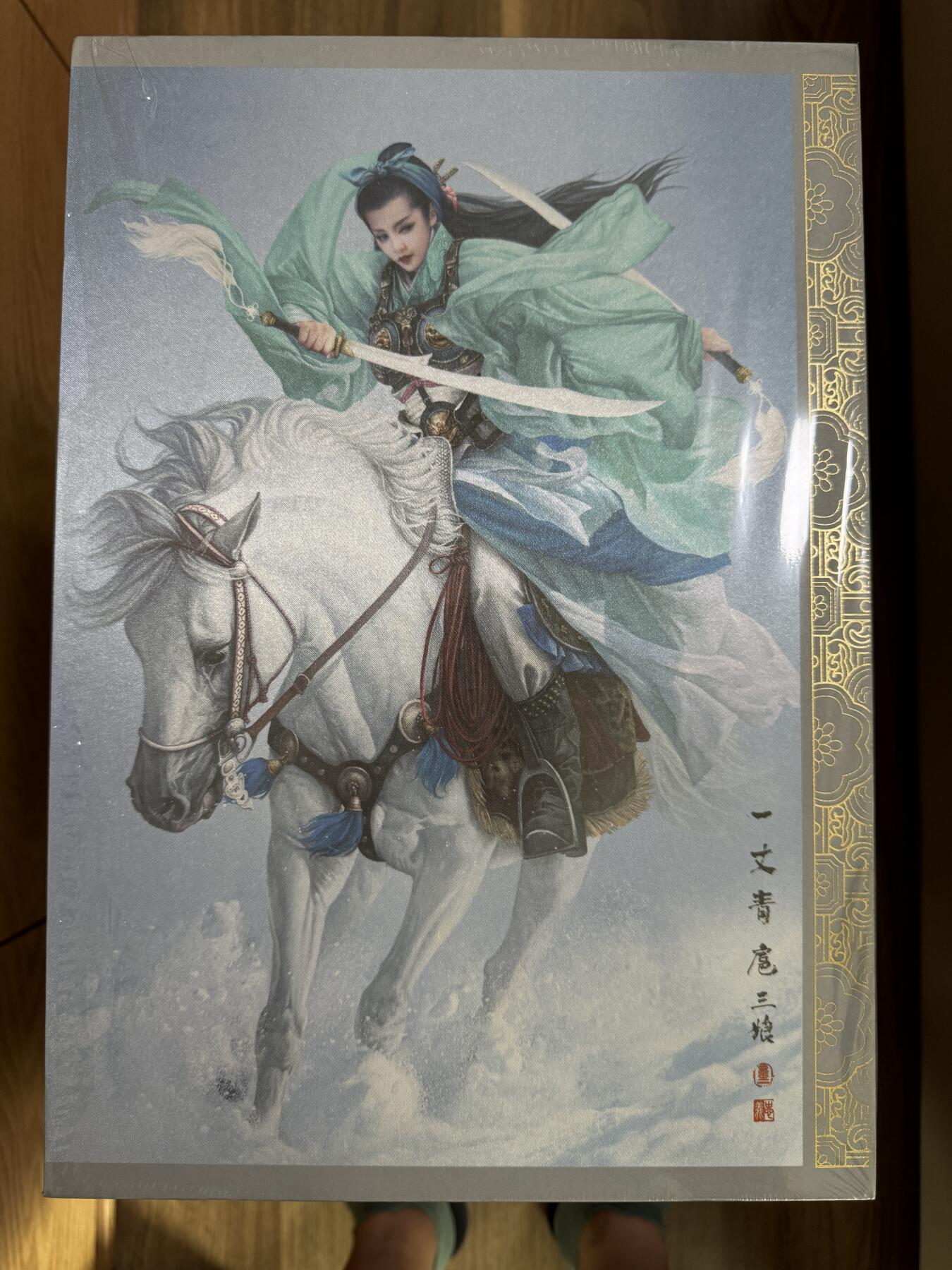 白泽拍卖卡牌手绘专场第7期（故园应露白，凉夜又秋分） 2023 承匠 水浒一百零八豪杰画卷上下册 张墨一亲签，签绘花容