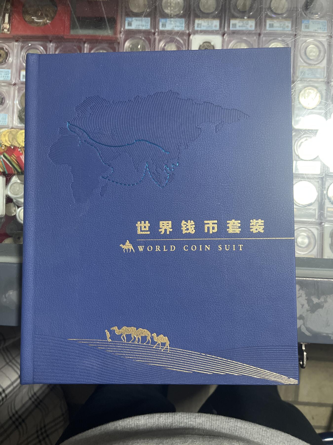 钱币，纪念章，杂项拍卖专场 钱币套册