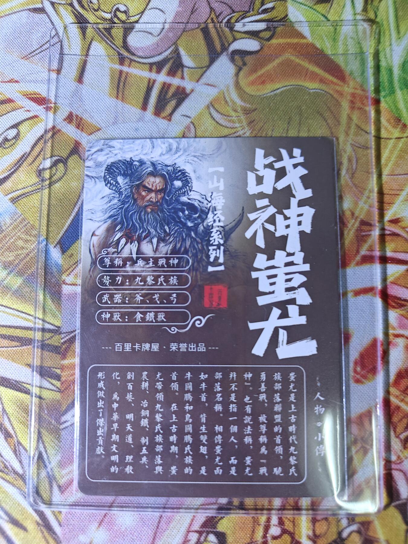 First