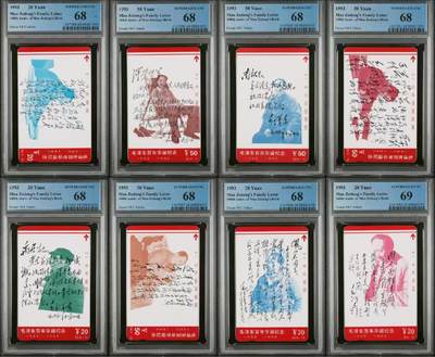 【琪哥网】评级磁卡综合场(十七） - 【PCGS68-69】主席家书一套