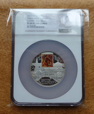 2011年俄罗斯25卢布5盎司纪念银币  NGC PR69UC - 2011年俄罗斯25卢布5盎司纪念银币  NGC PR69UC