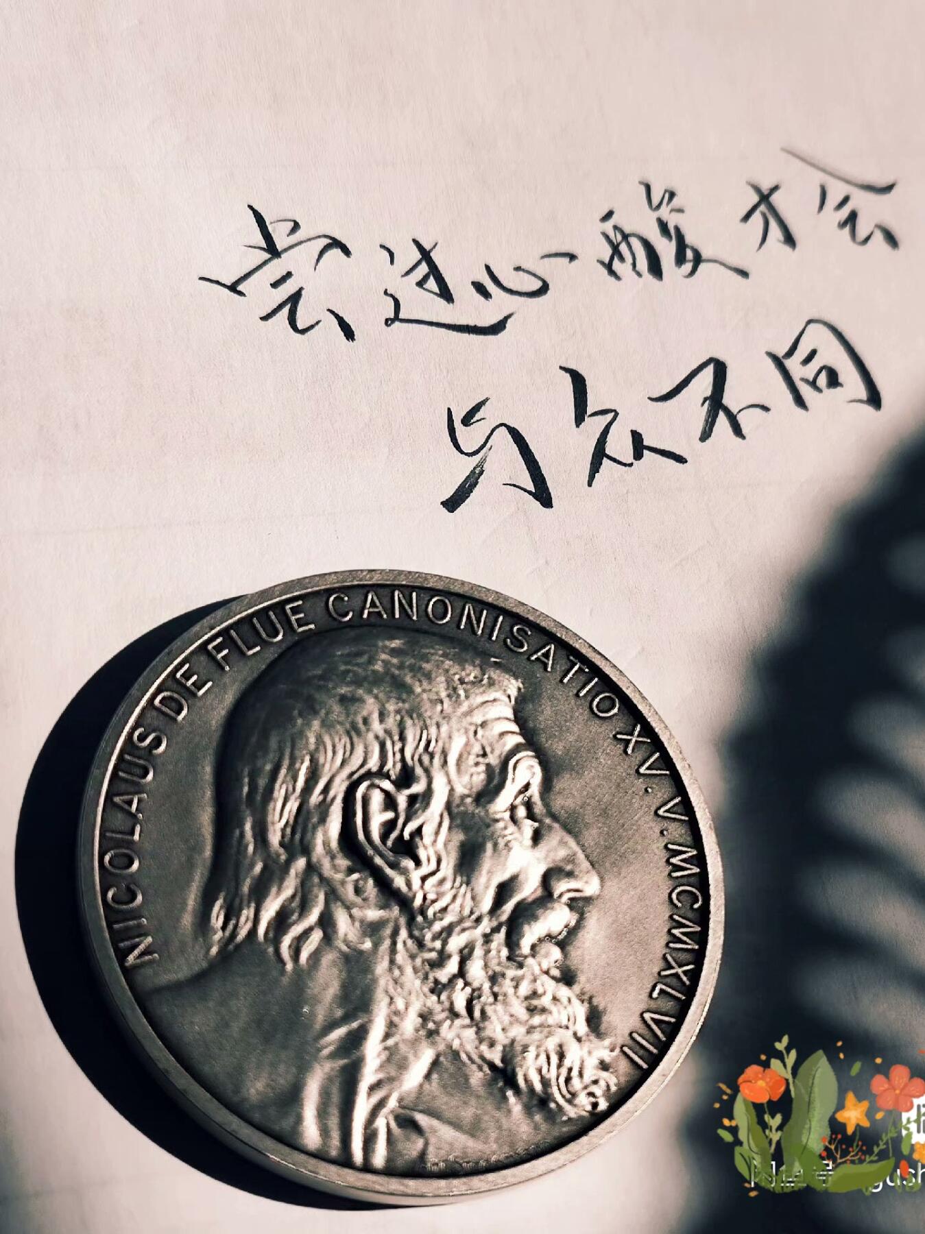 欧洲老银章铜章 瑞士1967年射击节镀银铜章