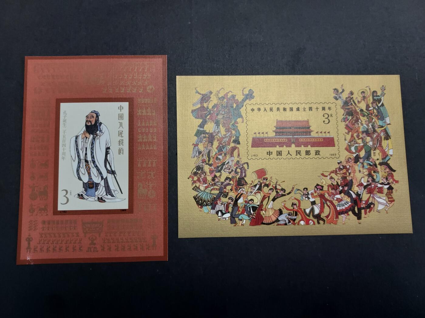 理想集藏/博彦收藏 9月25日8点邮票专场 孔子等型张2枚，全新