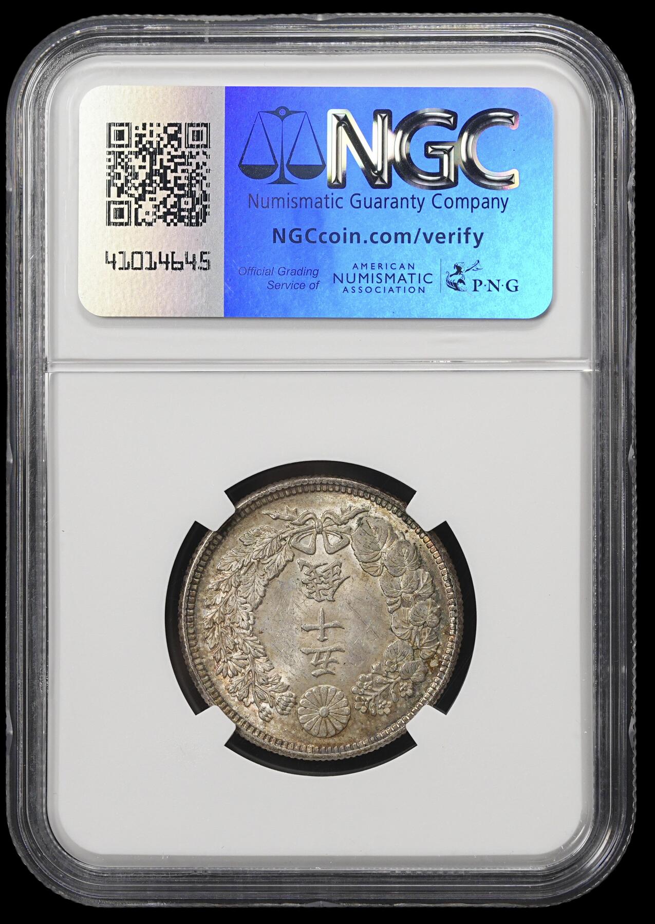 修遠堂世界钱币第四十期 全场包邮 五彩 NGC MS63 大正六年旭日五十钱银币