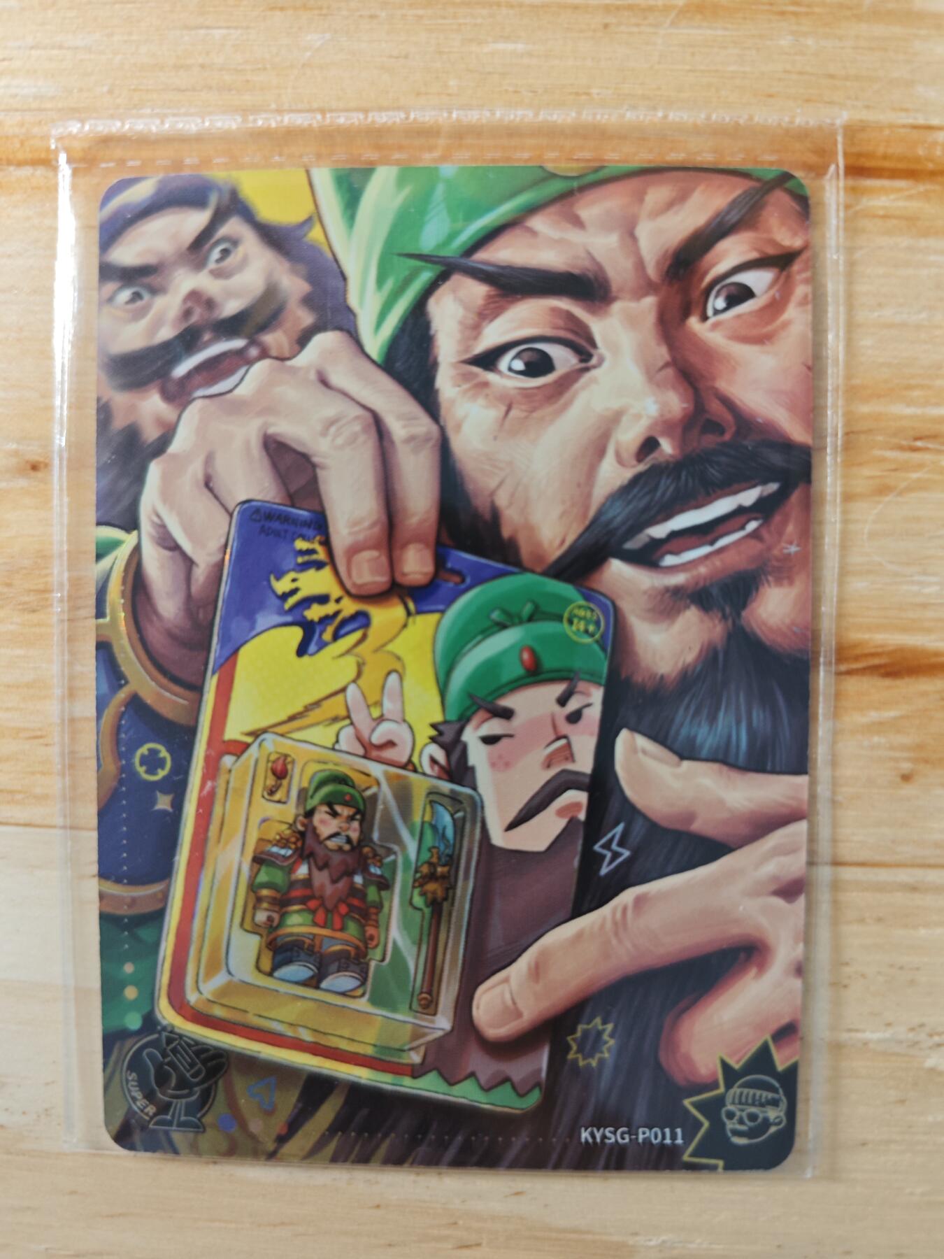 卡迷第二期，关羽专场 卡游三国 关羽