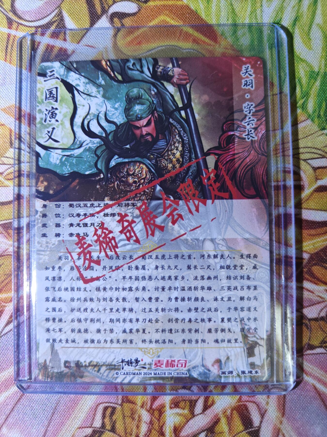 天玑星卡拍第五十三期《龙卷风摧毁停车场》周一预展结束周四截拍 持续收拍中 满赠三娘需备注