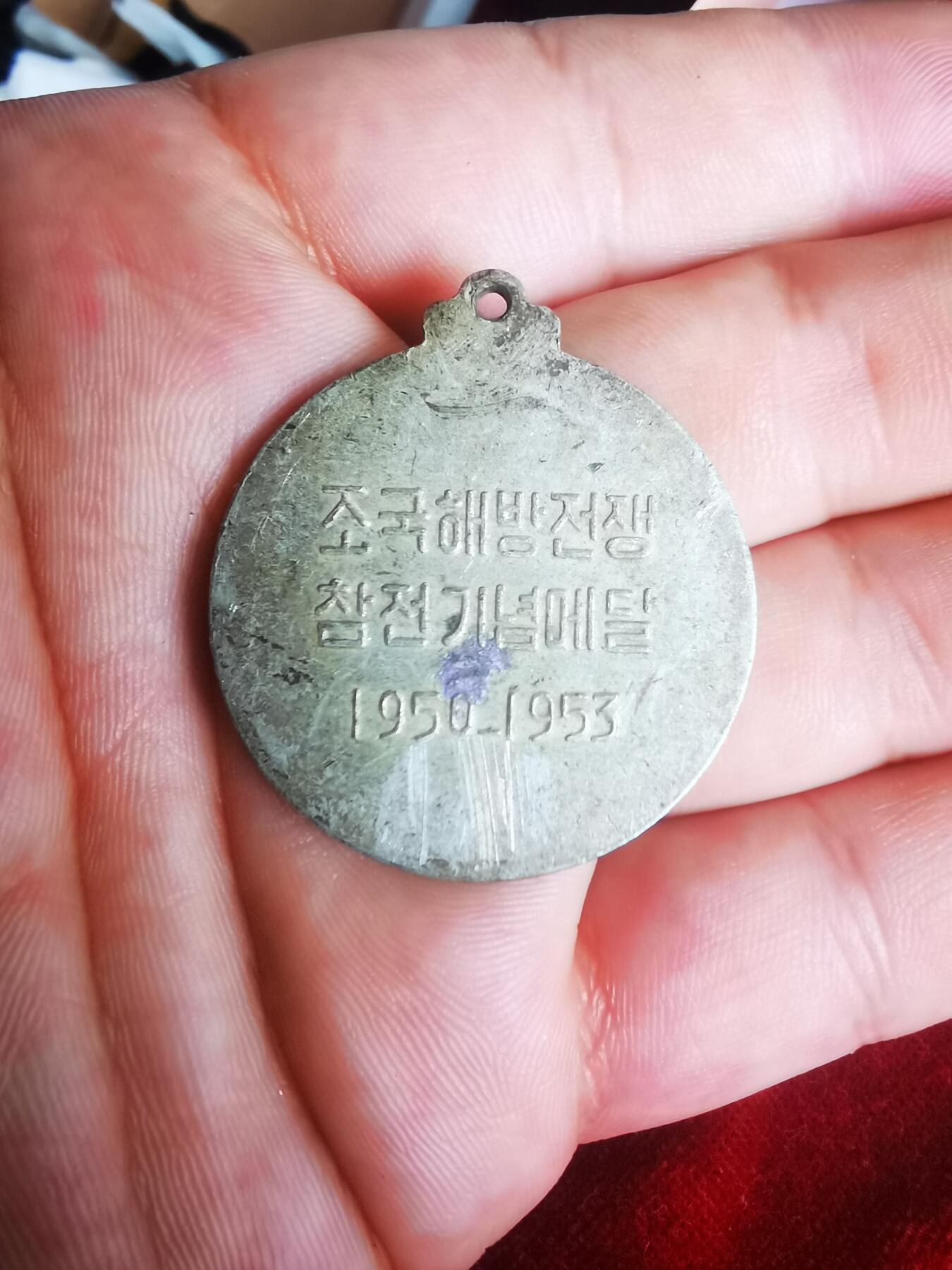 朝鲜章