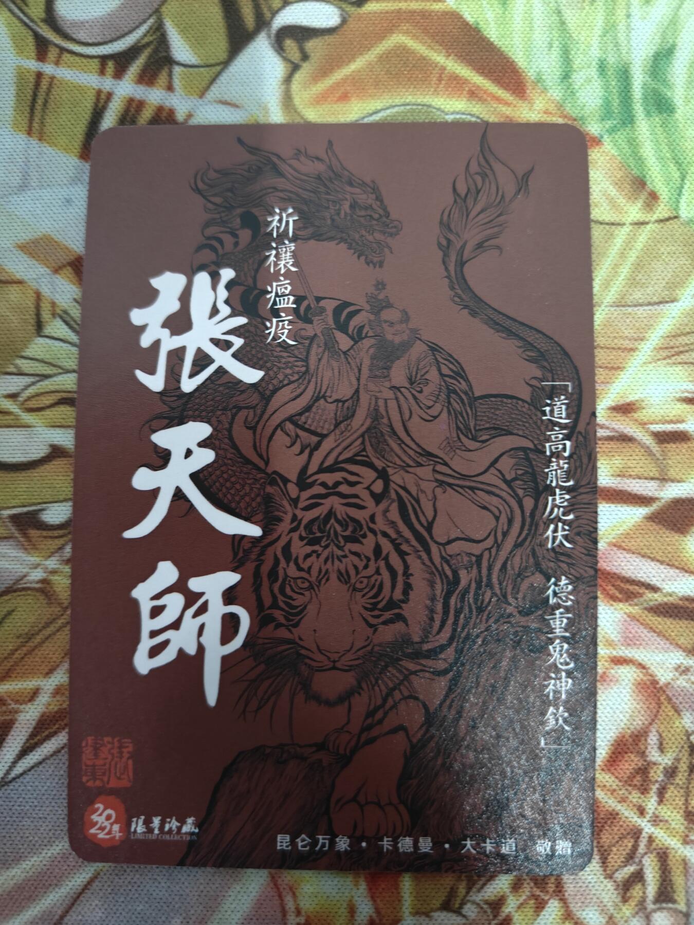 First