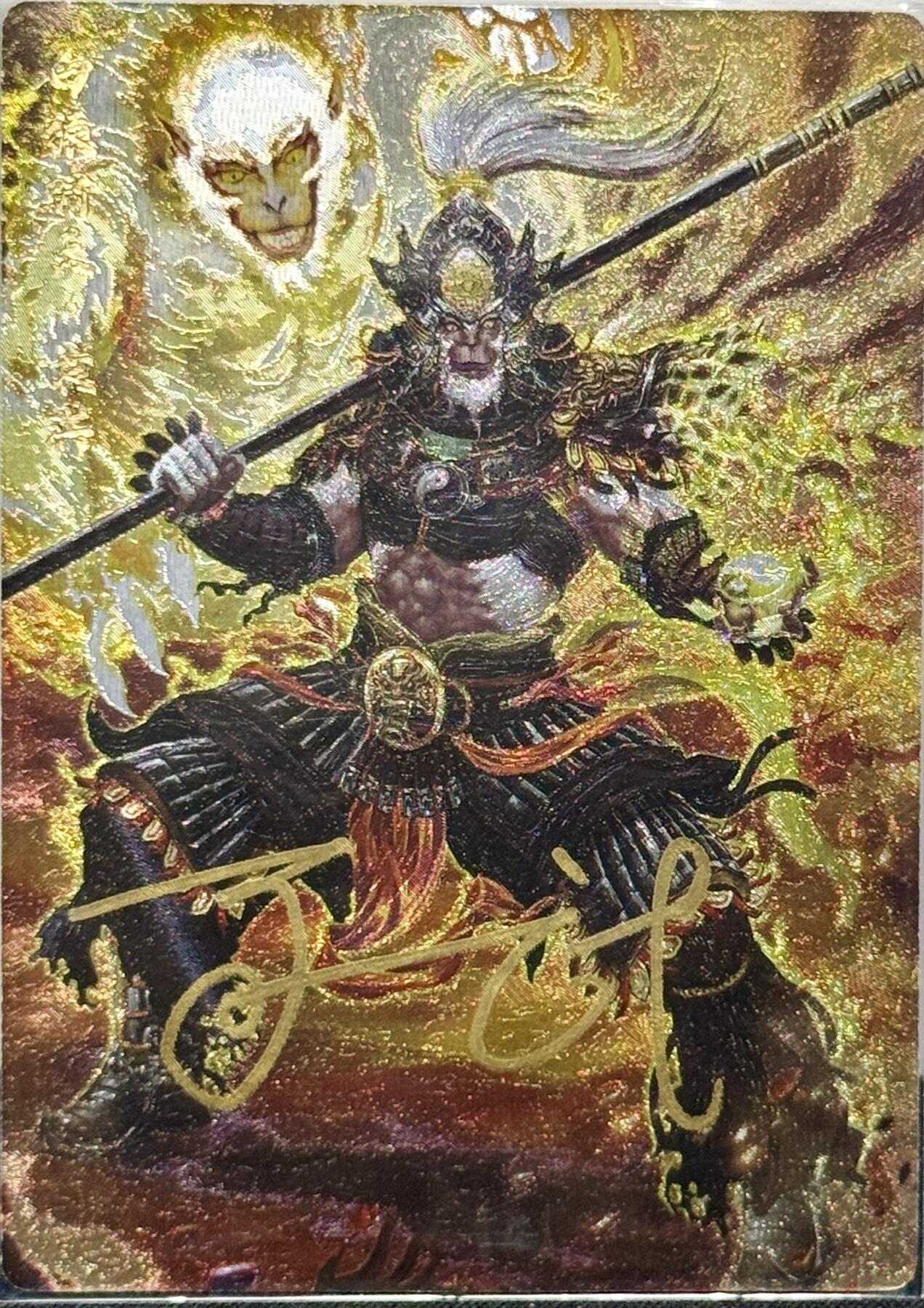 白泽拍卖卡牌手绘专场第7期（故园应露白，凉夜又秋分） 2023 卡玩帕克 封神天下 袁洪 可一试亲签 粗闪