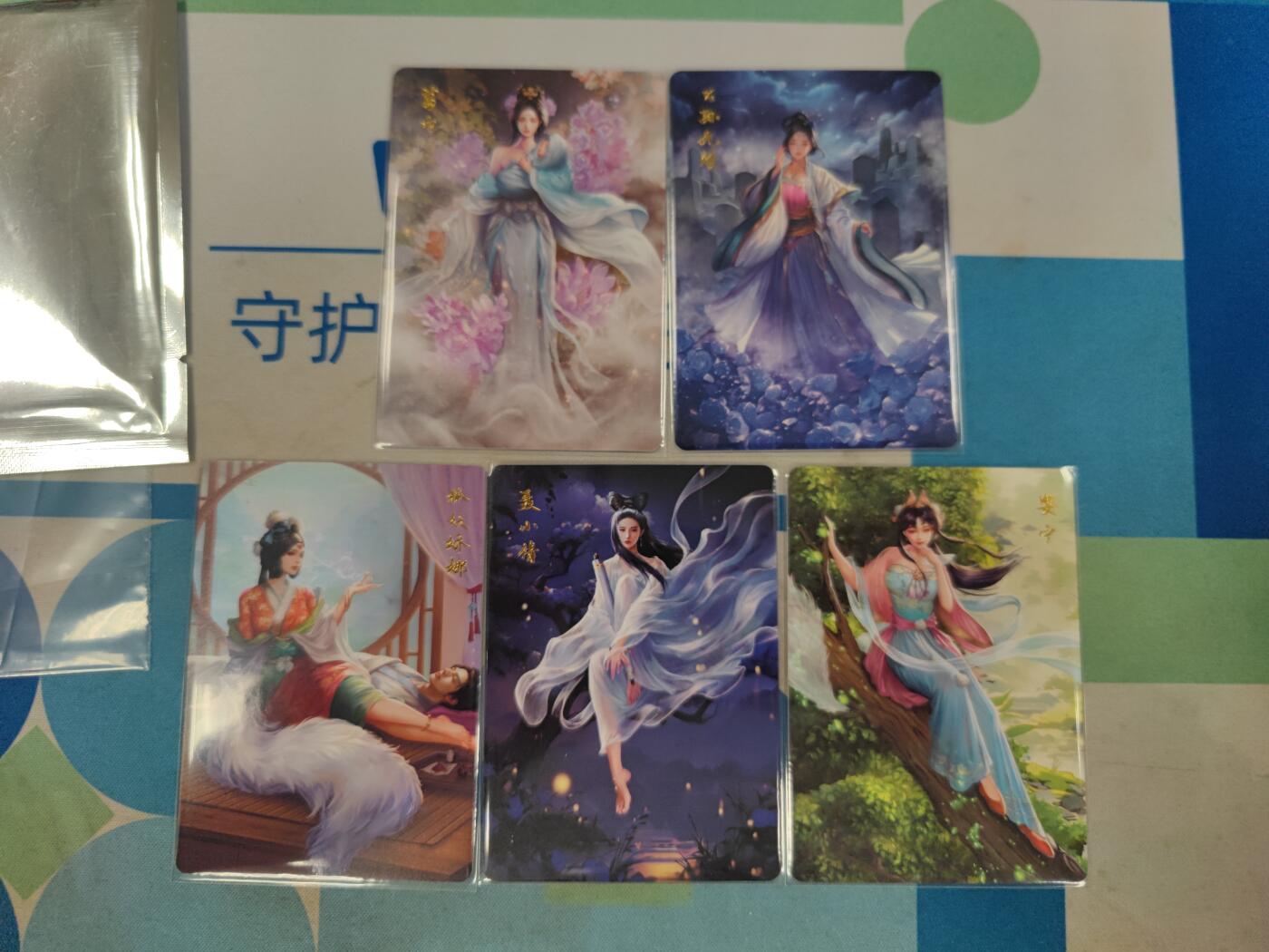 妖精的尾巴卡牌拍卖《国庆快乐拍》第二十八期(收拍品) 百里卡牌-聊斋，普卡一套（5张）