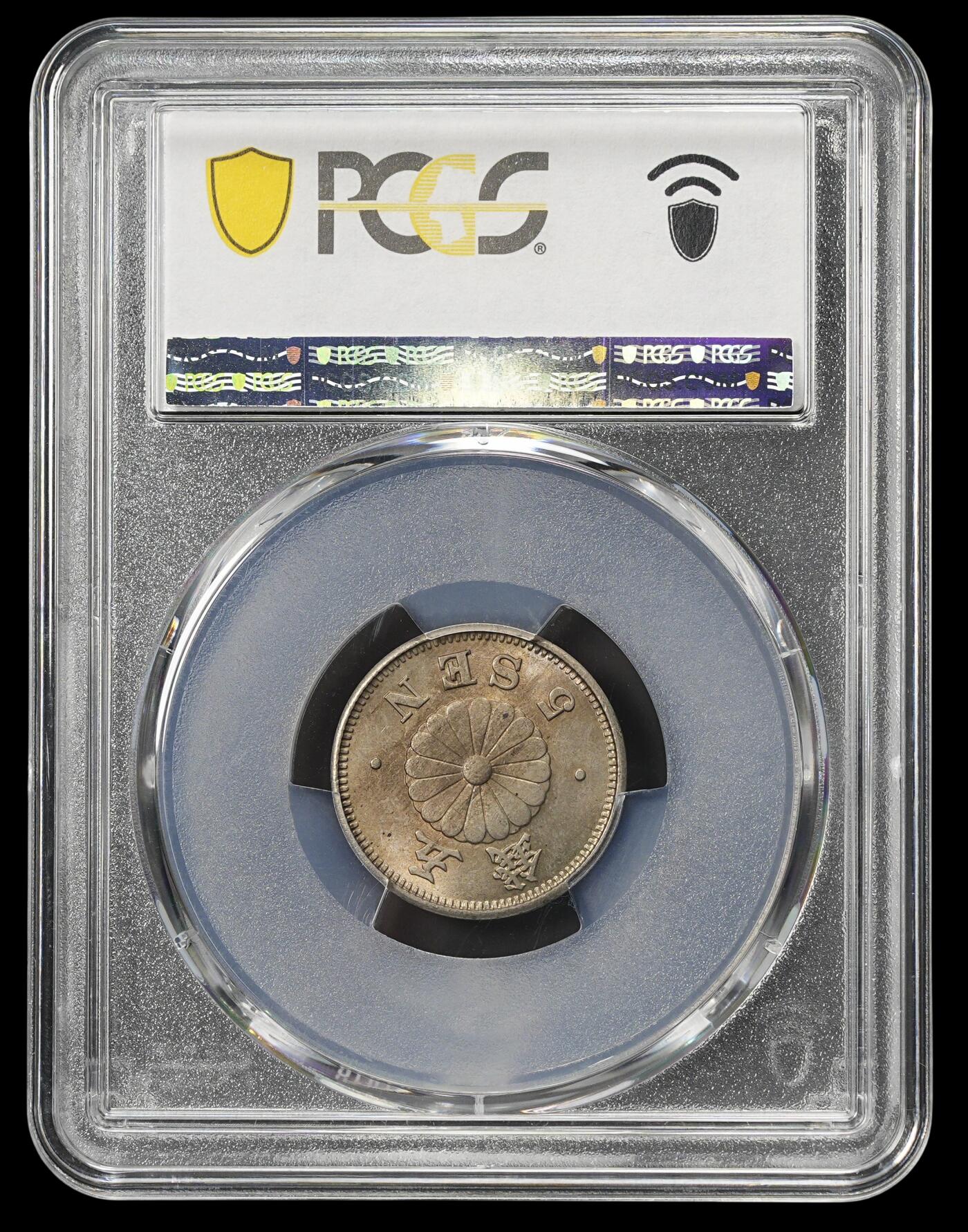 修遠堂世界钱币第四十期 全场包邮 PCGS MS65 明治二十二年菊五钱 菊五钱首年