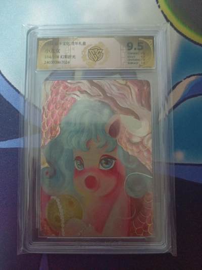 小怪兽卡牌第二期专拍 - 焱卡文化 龙年礼盒 小龙女104/108幻彩折光